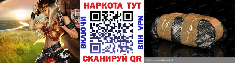 Все наркотики Льгов Кокаин ГАШ Alpha-PVP МАРИХУАНА