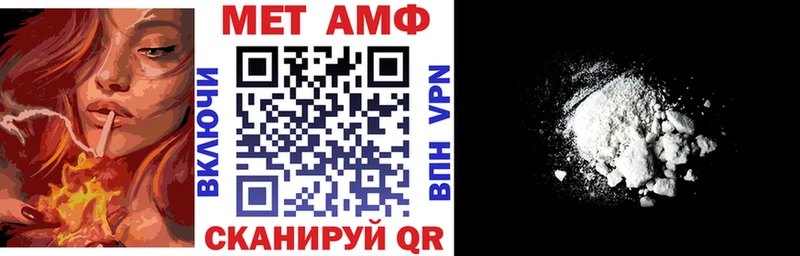 АМФЕТАМИН Premium  Льгов 