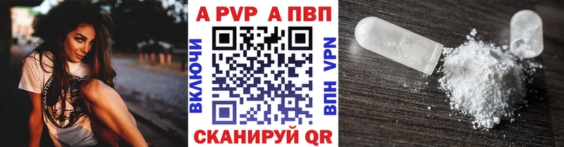 Alfa_PVP СК КРИС  Льгов 