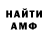 Amphetamine Premium Markos Violettis