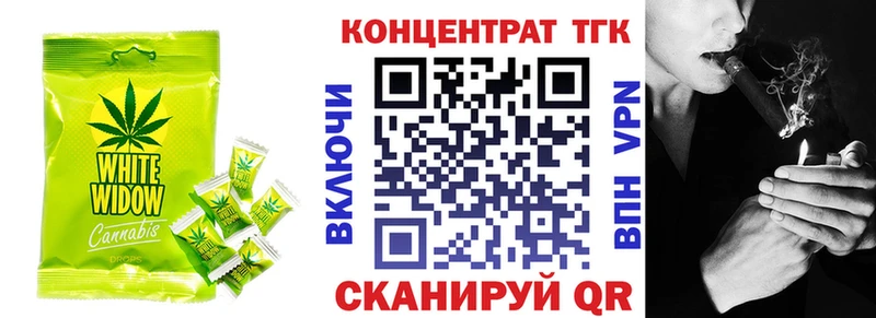 Canna-Cookies конопля  Льгов 