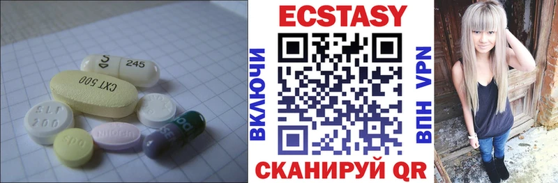 ЭКСТАЗИ XTC  Льгов 
