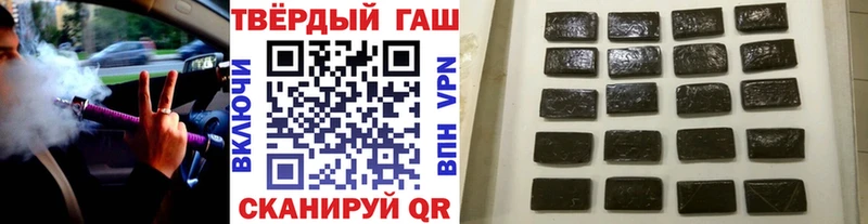 Гашиш гарик  дарнет шоп  Льгов 