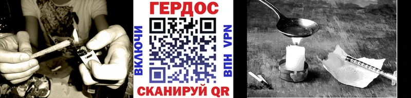 ГЕРОИН хмурый  купить наркотики цена  Льгов 