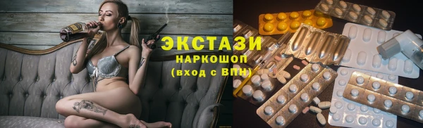 ECSTASY Аркадак