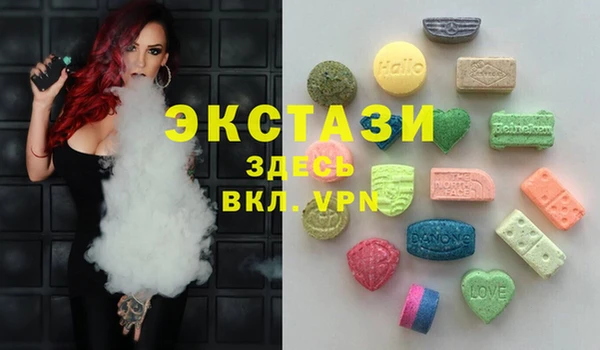 гидропоника Армянск