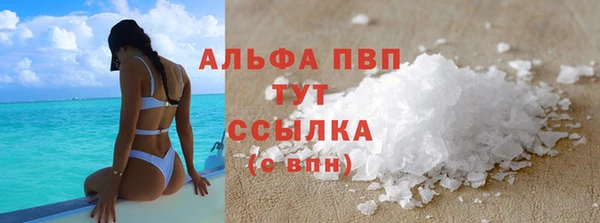 синтетический гашиш Горно-Алтайск