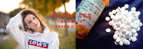 экстази Арсеньев