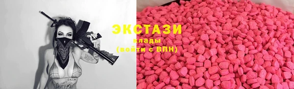 ECSTASY Аркадак