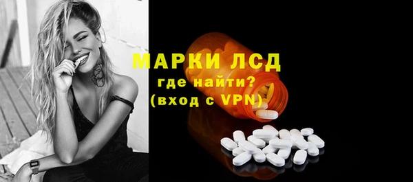 экстази Арсеньев