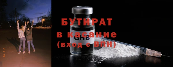 ECSTASY Аркадак