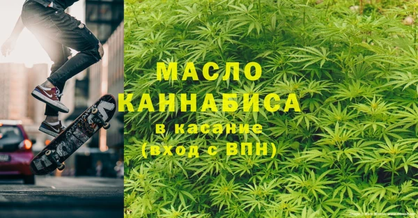 экстази Арсеньев