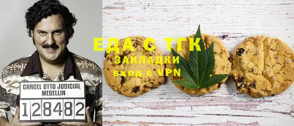 ECSTASY Аркадак