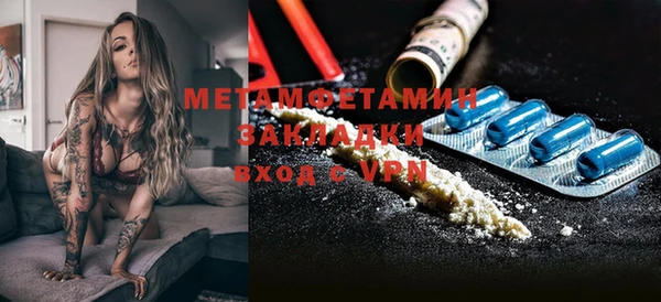 гидропоника Армянск