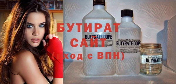 экстази Арсеньев