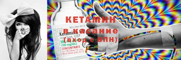 гидропоника Армянск