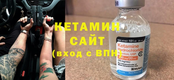 экстази Арсеньев