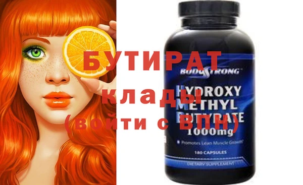 ECSTASY Аркадак
