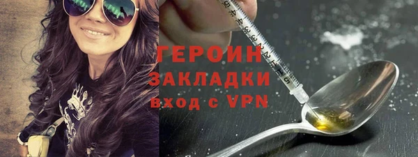 экстази Арсеньев