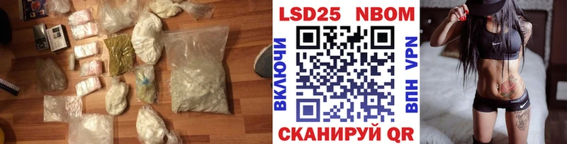 Лсд 25 экстази кислота  магазин продажи   Льгов 