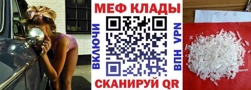 МЯУ-МЯУ VHQ  Льгов 