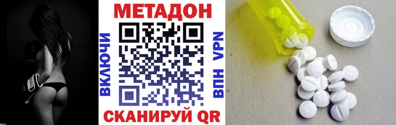 наркошоп  Льгов  МЕТАДОН methadone 