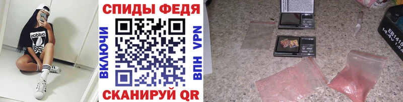 Метамфетамин пудра Льгов