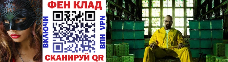 где купить   darknet клад  Метамфетамин Methamphetamine  Льгов 