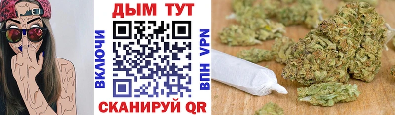 Марихуана индика  Льгов 